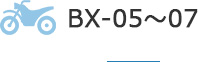 BX-05 BX-06 BX-07