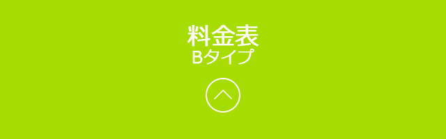 ボタン