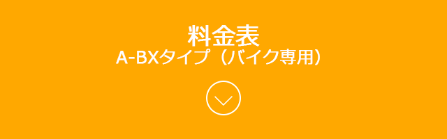 ボタン