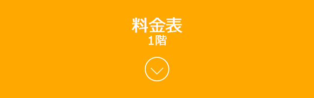 ボタン