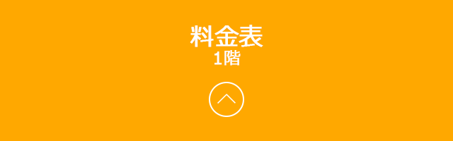 ボタン
