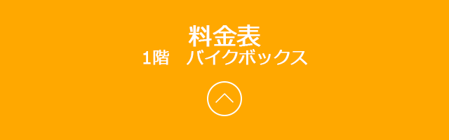 ボタン
